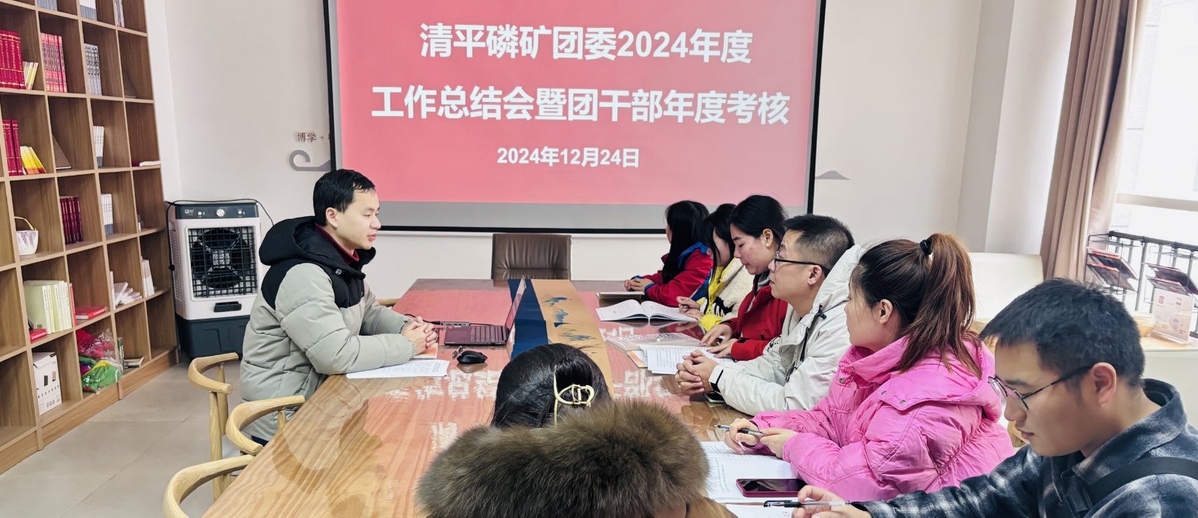 公司團委召開工作總結會暨團干部培訓